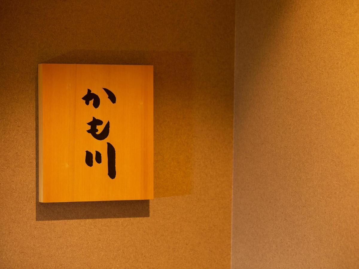 Diamond Society Hotel Kyoto